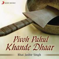 Sabte Vad Samrat Gurudev, Pt. 1 Bhai Jasbir Singh Song Download Mp3
