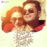 Sun-Kissed Kadhal songs mp3