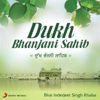 Dukh Bhanjani Sahib songs mp3