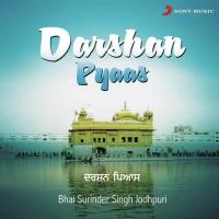 Tu Data Jian Sabhna Ka Bhai Surinder Singh Jodhpuri Song Download Mp3