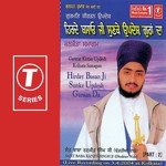 Hirday Basao Ji Sunke Updesh Guraan Da (Vyakhya Sahit)-2 Sant Baba Ranjit Singh Ji-Dhadrian Wale Song Download Mp3