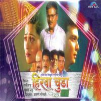 Kachchya Aambyachi Mee Phod Vaishali Samant,Arun Ingle Song Download Mp3