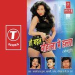 Beetal Jata Saiya Lagnva Nanditha Rakesh Song Download Mp3