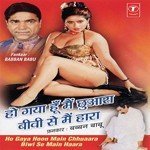 Ho Gya Hoon Main Chhuaara Biwi Se Main Haara songs mp3