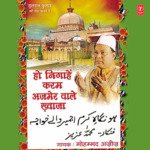 Hai Nigahon Mein Tasveer -E- Kaba Mohammed Aziz Song Download Mp3
