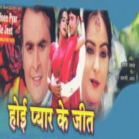 Devru Pa Bhauji Ta Bhauji Vinod Rathod,Tithi Song Download Mp3