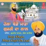 Hola Khede Mata Gujri Da Laal Gurdev Chahal Song Download Mp3