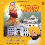 Hola Mahalla Dekhan Baajan Wale Da Sudesh Kumari,Gurudev Chahal Song Download Mp3