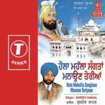 Ditte Maut Naal Mang Ji Gurdev Chahal Song Download Mp3