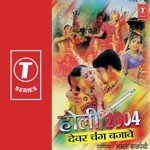 Holi Mein Chhori Man Bhaave Mamta Bajpai Song Download Mp3