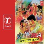 Holi Kehlala Aaja Pyar Ki Mamta Bajpai Song Download Mp3