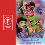 Holi Fagan songs mp3