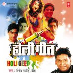 Holi Geet songs mp3