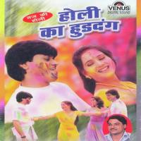 Holi Ka Hud Dang songs mp3