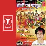 Holi Ka Phaguwa songs mp3