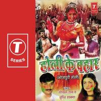 Maar Pichkari Sararara Tripti Shakya,Gopal Rao Song Download Mp3