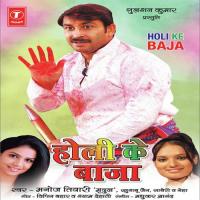 Khelab Hori Beer Kunvar Sang Manoj Tiwari Song Download Mp3