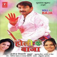 Holi Ke Baja songs mp3