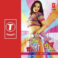 Lalu Bhaiya Ji Ke Holi Majedar Kalpana Song Download Mp3
