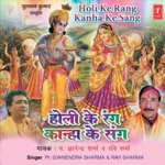 Aaj Hai Dekho Holi Aayi Pandit Gyanendra Sharma Song Download Mp3