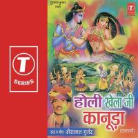 Bhar De Mayariyo - Non Stop Heera Lal Gurjar Song Download Mp3
