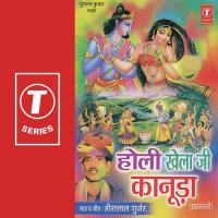 Holi Khela Ji Kanuda songs mp3