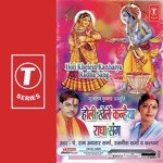 Holi Khelein Kanhaiya Radha Sang songs mp3