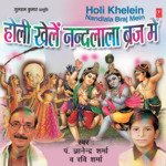 Holi Khelein Nandlala Braj Mei songs mp3