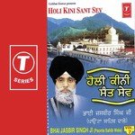 Holi Kini Sant Sev (Vol. 7) songs mp3