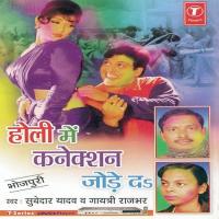 Holi Mein Connection Jode Da songs mp3