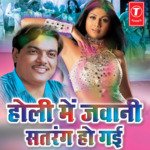 Holi Mein Jawani Satrang Ho Gayee songs mp3