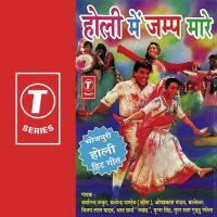 Holi Mein Jump Maare songs mp3