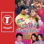 Holi Holi Aai Rango Ki Holi Rakesh Kala,Shivani Chanana Song Download Mp3