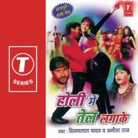 Holi Mein Tel Lagaake songs mp3