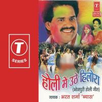 Madmatal Basanti Vayaar Bharat Sharma Vyas Song Download Mp3