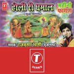 Holi Ri Dhamaal Mahino Fagan Ko songs mp3