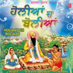 Aapni Sangat Vich Naal Gurdev Chahal Song Download Mp3