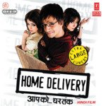 Khushboo Churati (Instrumental) Vishal & Shekhar Song Download Mp3