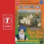 Hoon Wari Jeo Wari Bhai Jasbir Singh Ji Khalsa-Khannewale Song Download Mp3