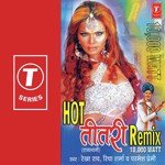 Hot Teetri Remix songs mp3