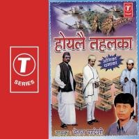 Hoyle Tahlka-Topi Wala Bhail Chor songs mp3