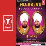 Hu-Ba-Hu Lovely Lakkha songs mp3