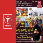 Hukam, Gurbani, Kurbani Bhai Pinderpal Singh Ji Song Download Mp3