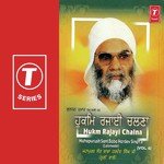 Hukum Rajayi Chalna (Vyakhya Sahit) Sant Baba Hardev Singh Ji-Lulon Wale Song Download Mp3
