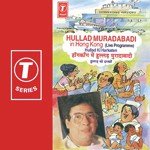 Hullad Muradabadi Pankaj Bhatt Song Download Mp3