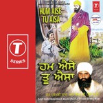 Hum Aise Tu Aisa (Part 1) songs mp3