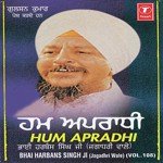 Hum Apradhi songs mp3