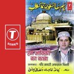 Hum Ashiqon Ka Kaba songs mp3