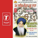 Hum Barak Pita Prabh Daata Bhai Jasbir Singh Khalsa-Khanna Wale Song Download Mp3