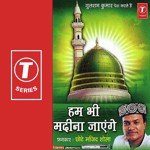Humko Imaan Ki Roshni Chhote Majid Shola Song Download Mp3